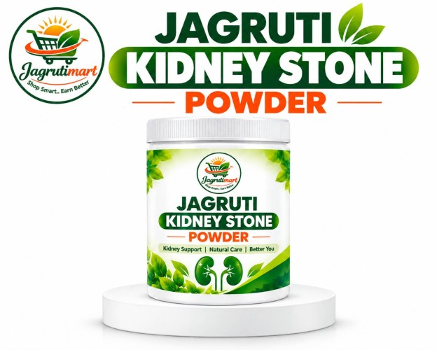 JAGRUTI KIDNEY STONE POWDER