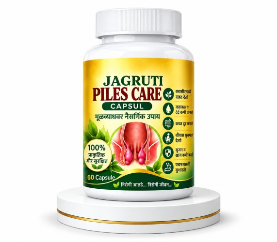 JAGRUTI PILES CARE CAPSUL